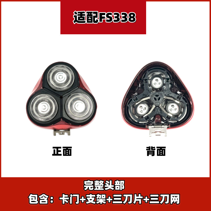 FS338