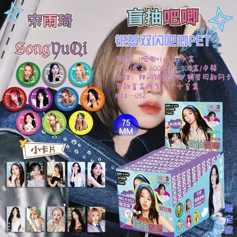 浪浪山小妖怪吧唧徽章盲盒75mm双闪徽章胸罩盲袋谷子动漫周边学生|undefined