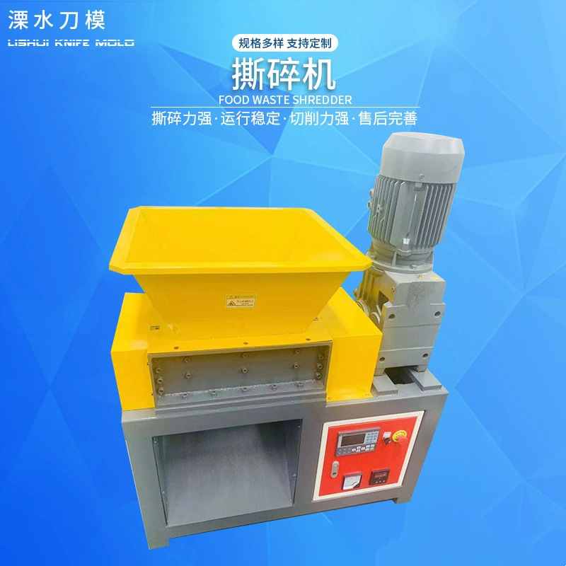 生活垃圾双轴撕碎 机废旧金属管材双轴撕碎机 轮胎双轴撕碎机