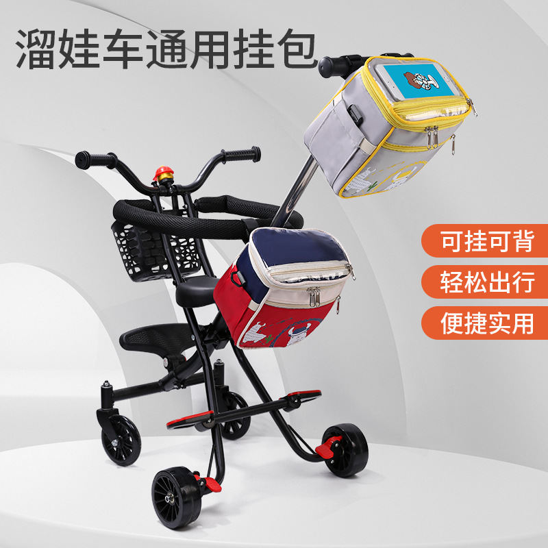Cochecito de bebé bolsa colgante cochecito de bebé bolsa colgante gancho de almacenamiento bolsa de almacenamiento cesta de almacenamiento caminando bebé gadget Universal Pequeño