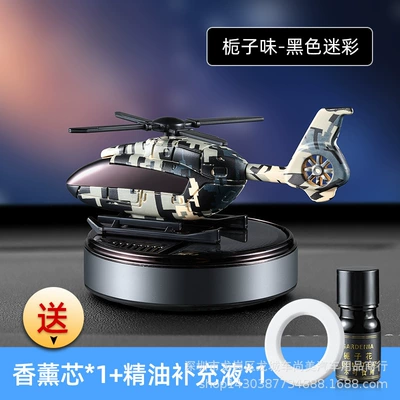Solar Airplane Car Aromatherapy Car Ornaments Car Interior Accessories Car Perfume Long-Lasting Fragrance Decoration for Men (Car Perfume Aromatherapy) - black-camouflage-gardenia-fragrance-type