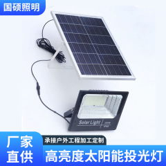 太陽エネルギー灯屋外家庭用庭灯暗くなると自動的に街灯が点灯します。