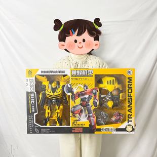 Children's toy transformation robot King Kong suit interest training class institution gift ring toy night market wholesale