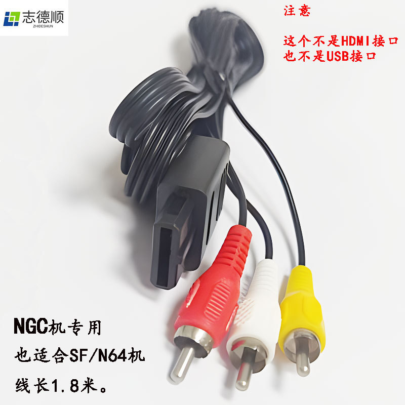 Suitable for Nintendo Super Famicom Ngc N64 Sfc Sfn64 Video Cable Audio Video Av Cable Three-Color Cable Suitable for Nintendo Super Famicom Ngc N64 Sfc Sfn64 Video Cable Audio Video Av Cable Three-Color Cable