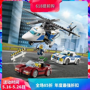City Series High Speed ​​Chase Helicopter 60138 Boys Assembled Chinese Building Blocks Children's Toys 10656