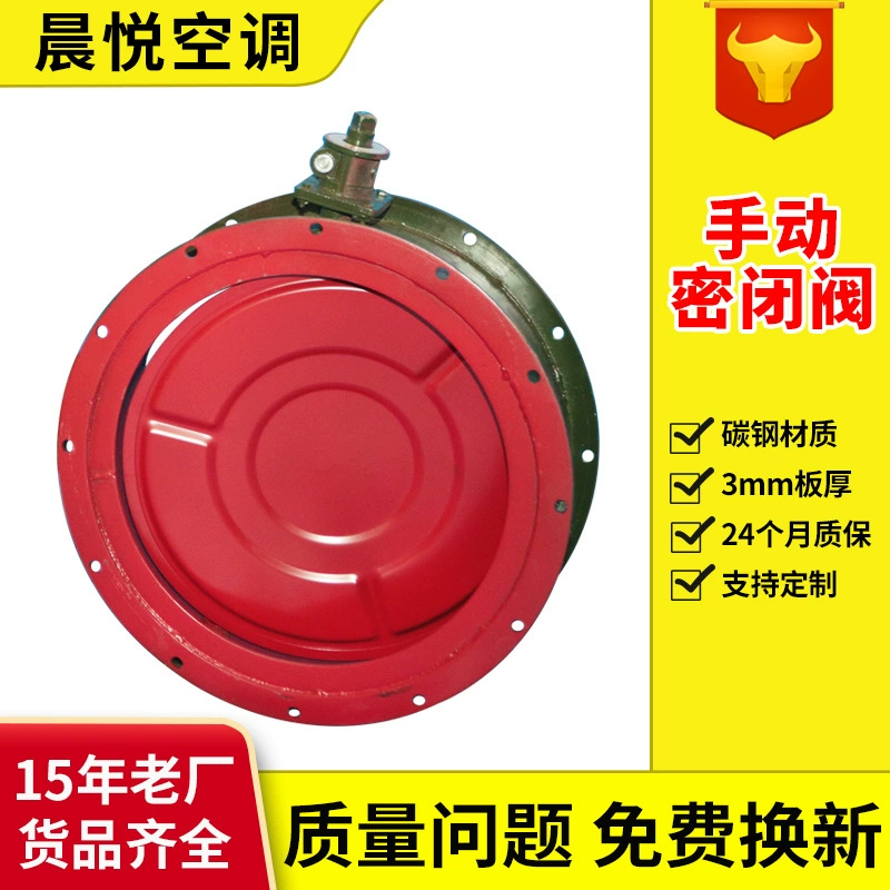 Wucheng производители могут настроить Электрический закрытый клапан большой инвентарь противовоздушной обороны ручной Электрический закрытый клапан SMF