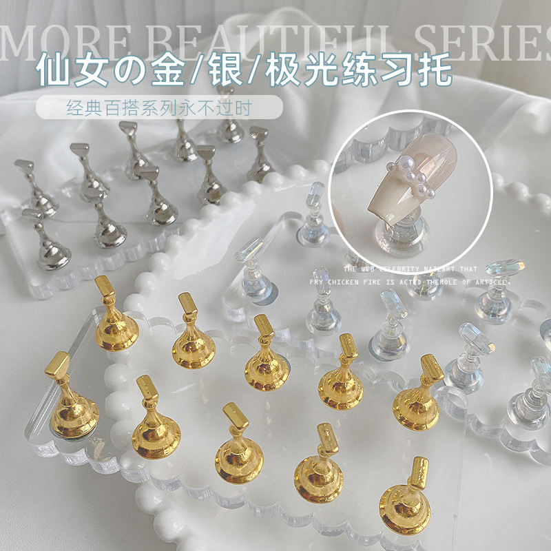 Nail art net red acrylic solid double-row aurora mini nail piece gold and silver chess piece alloy practice display stand