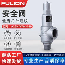 A22H/Y/W-16C����ȫ��ʽ�z�����ݼy��ȫ�y偠t����޷��]ʽй���y