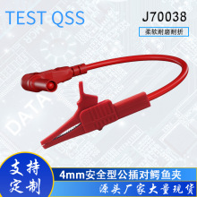 �S�ҳ���4mm��ȫ���㽶����D�{�~�A�Դ�yԇ�� �B�Ӿ� ����r��