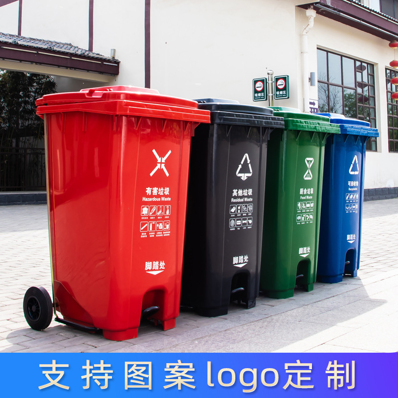 屋外ゴミ箱衛生分類ゴミ箱蓋付き大型 240l 肥厚プラスチックバケツ車輪付き 120l ゴミ箱|undefined