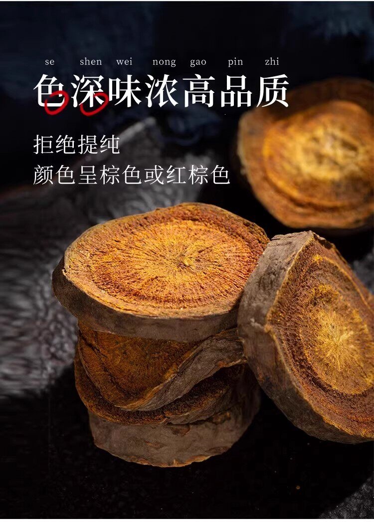 Premium Sichuan Rhubarb Root Slices Da Huang 大黄 500g Dried Chinese Herbal Decoction Pieces quality and texture