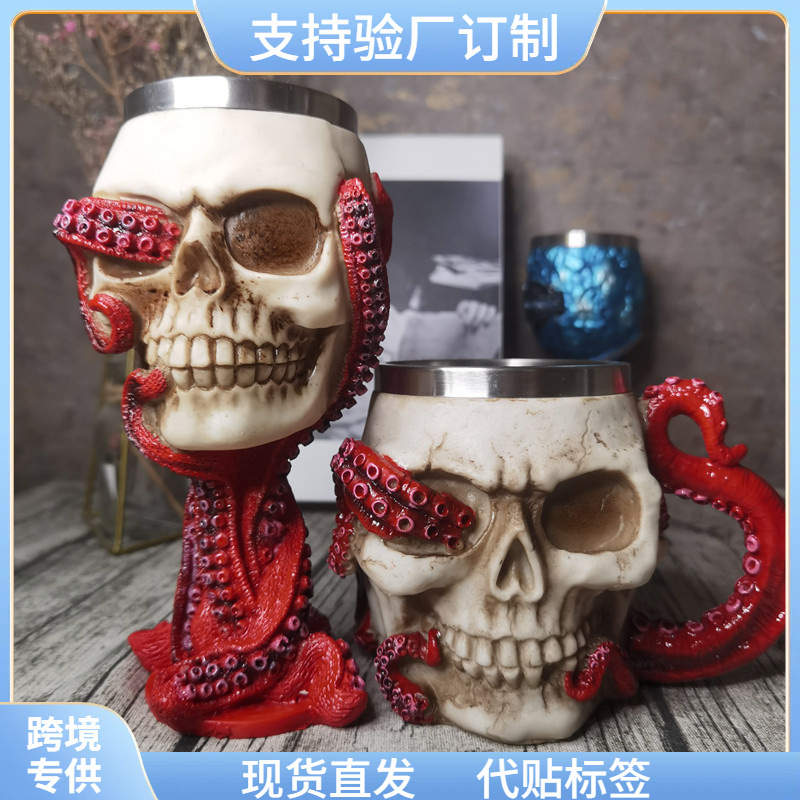 Vaso de vino con calavera antigua, copa de calavera de pulpo, taza de personalidad de acero inoxidable, taza de bar retro, transfronterizo