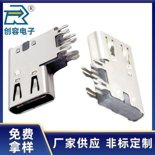 Type-C�Ȳ�ʽĸ��USB 6P 14P 16P 24Pin��������NSMTĸ�^�B����