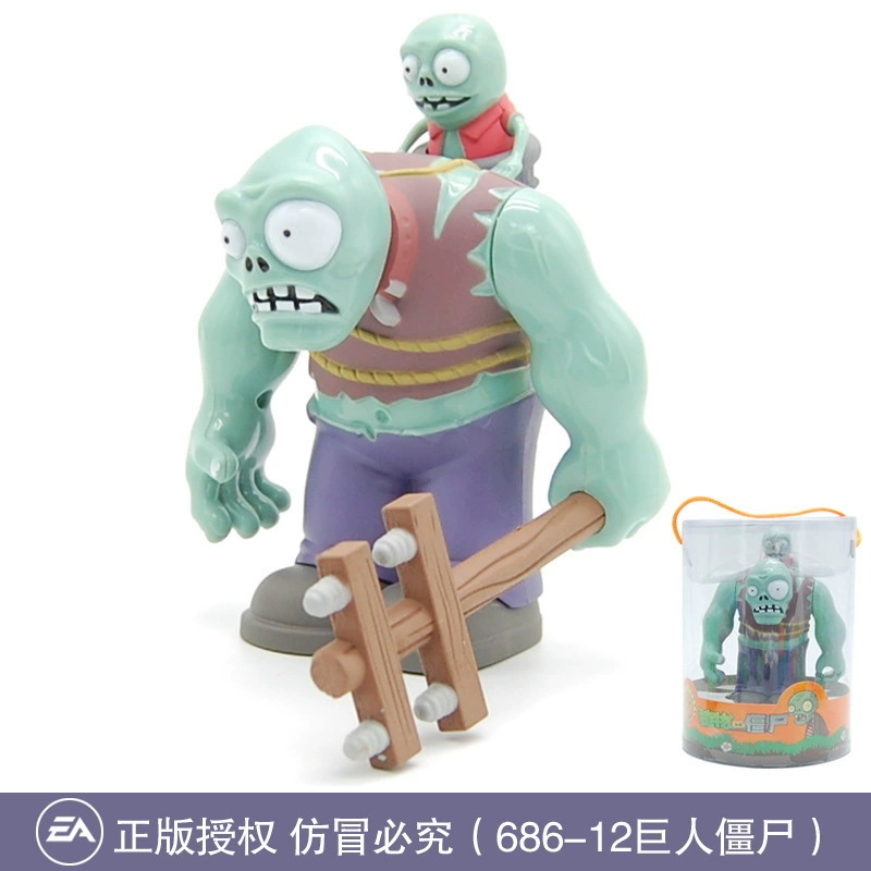 Plants vs. Zombies, toy, set, minifigure plastic, doll, full set, can launch