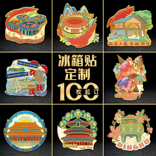 �����N���ƽ��ٿ����������þ��^���B�Ą��o��YƷ�����N����