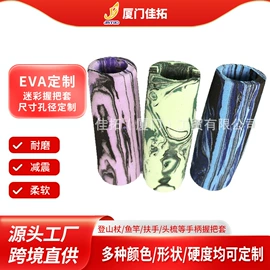 其他橡胶管;辅助包装材料;其他塑料管