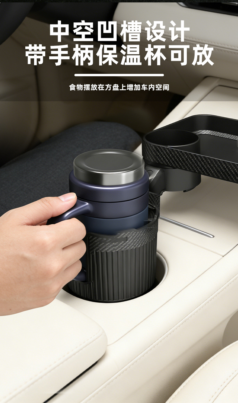 Upgraded New Car Cup Holder, Storage and Organizer Car Drink Holder, Multifunctional Car Cup Holder with High Base