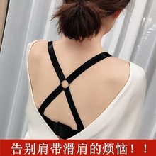 性感美背交叉肩带文胸带美背胸罩带子内衣带防滑无痕隐形内衣肩带