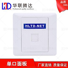 RJ45ˮ���^�οڽM�b��Ϣ�w�Bģ�K���W�j�����W�������Ԓ��