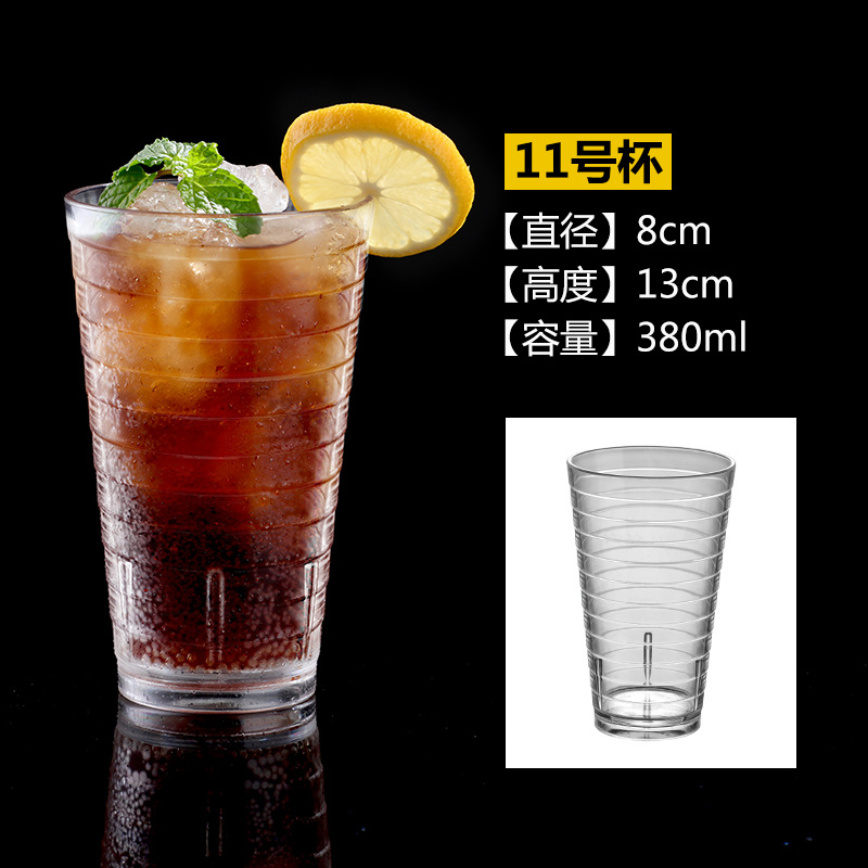 Taza de jugo de plástico acrílico taza de bebida fría taza de cerveza taza de bebida caliente taza de helado taza de café