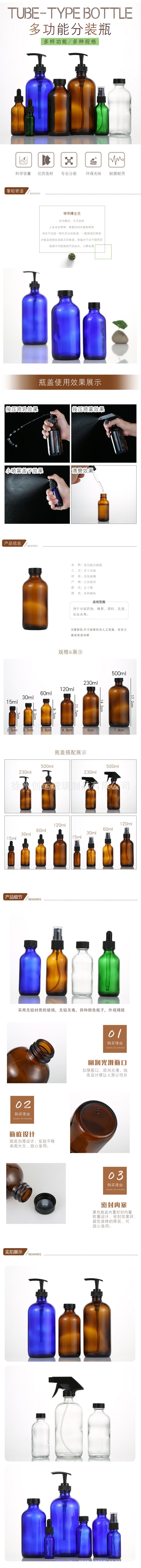 详情.jpg