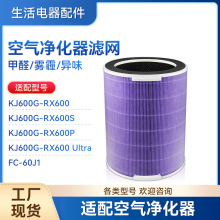 �������Ŀ�����������оKJ600G-RX600/600S/600P/RX600 Ultra����