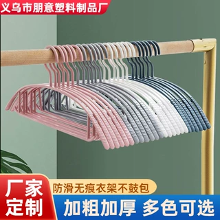 半圆无痕衣架宿舍家用成人衣挂宽肩加厚不鼓包衣服撑子厂家批发