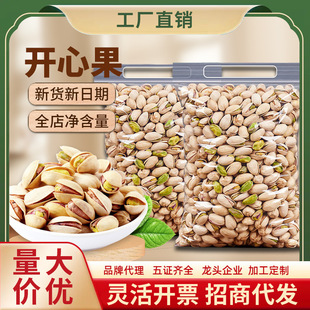 500g����b���e��ʳ�����Թ���؛���r���Tɢ�b���l