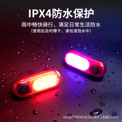 GOOFY Bicycle Lights Red Blue White Tail Lights Cross-border Manufacturer Mountain Bike Lights Warning Lights Cycling Equipment Accessories