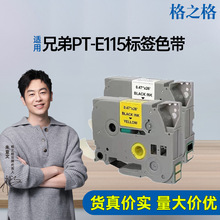 ֮mֵPT-E115˺ɫTZe-Z231TZe-Z221 Z621˺N