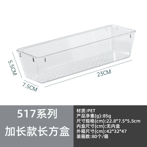 [中【22.73*7.53*5.42cm】]