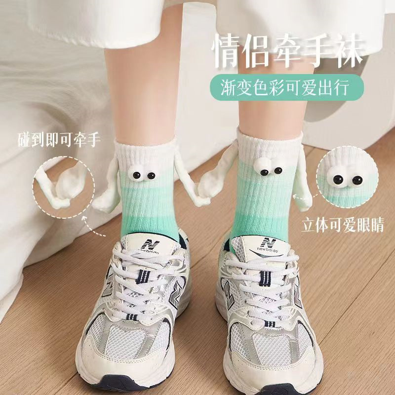 Autumn and Winter Dopamine Couple Socks for Women, Personalized Magnetic Mid-Calf Socks, Versatile Cotton Socks for Couples, Three-Dimensional Cartoon Maternity Socks