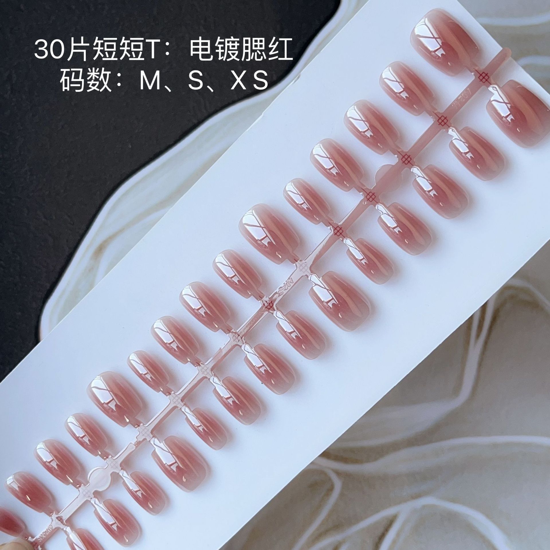 電鍍腮紅短梯穿戴甲合集廠家直銷 DIY手工穿戴甲片鎏金爆閃假指甲