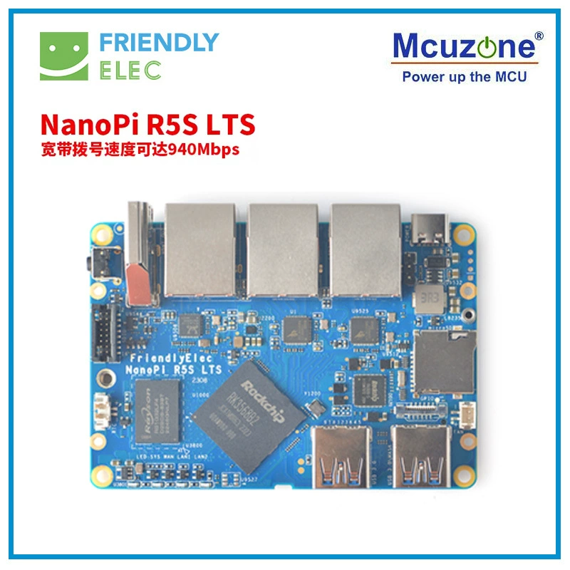Нанопи R5s LTS двойной 2.5G+Гигабитная мини-плата развития, корпус из цельного металла CNC RK3568
