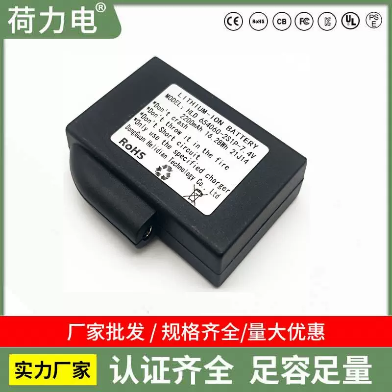 厂家发热服电池6540602200mAh7.4V2S电热手套发热锂电池锂电池组
