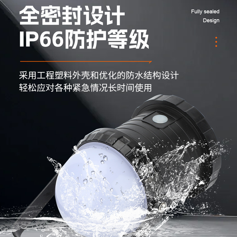 FW6330LED軽量作業灯貨物輸送埠頭鉄道磁気吸着全光点検手持ち脱着灯|undefined