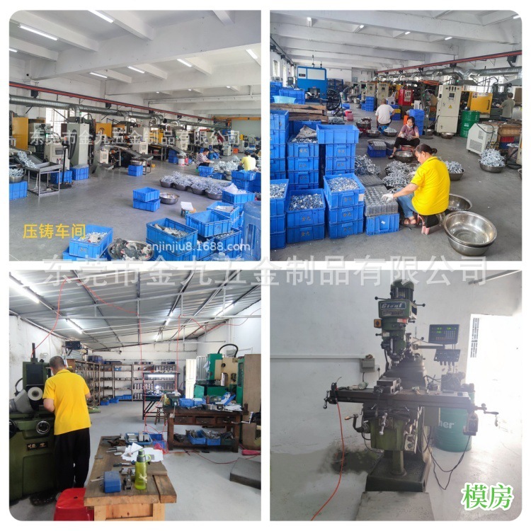 3压铸&模房拼图