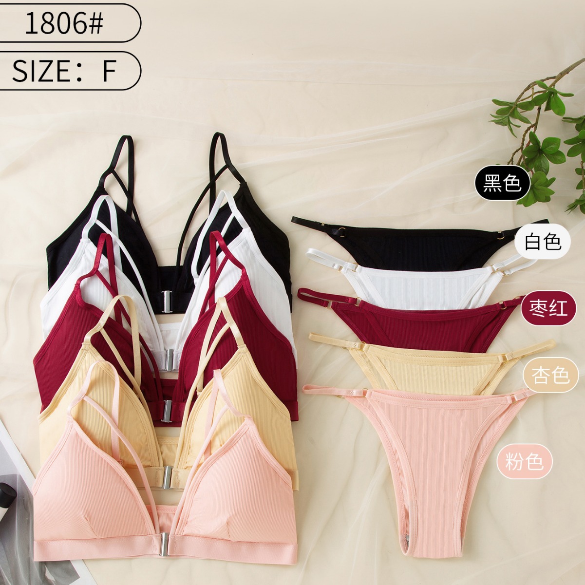 Nuevo diseño de botón delantero de hielo de color sólido francés correa de hombro ajustable Bra Thong Set para mujeres