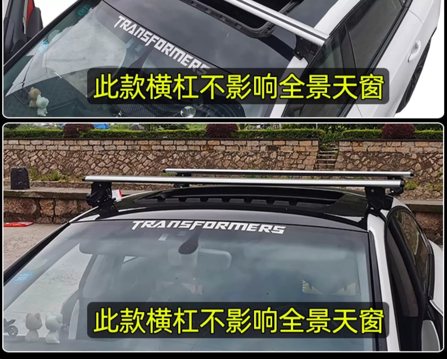 Universal roof rack crossbars for the Zhijie RX Tiger Claw sedan