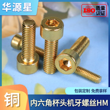 HM�~���ǙC���ݽz�����ǈA���^��ᔾo�̼��ݽz�Ɑ�C�z�M4/M5/M6