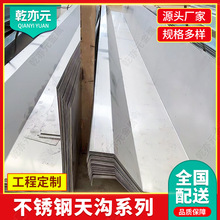 ���F������304���P䓽�ˮ��201䓰弯ˮ����ό����ۼӹ�