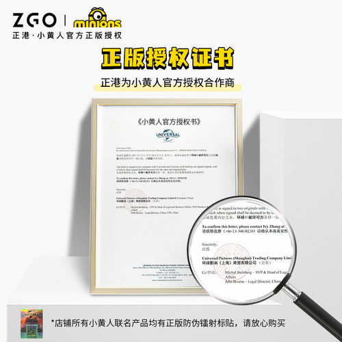 ZGO Zhenggang Minion Watch, a simple luminous waterproof college style children's quartz watch for male students to take exams