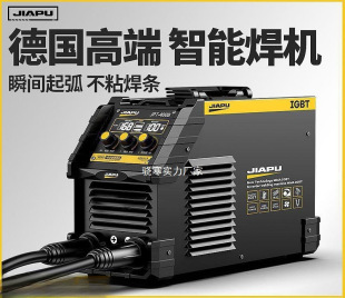 Jiapu Welding Machine 220V Household Small Portable Multi-Function 15.75kg 380V All-Copper Dual-Voltage Welding Machine