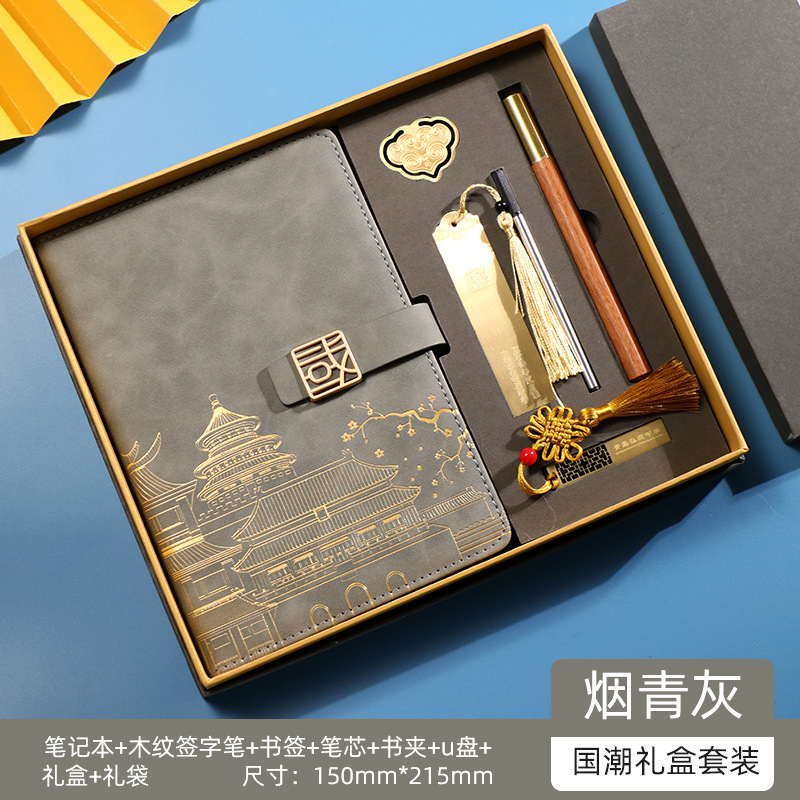 A5 스모크 그린 그레이/슈프림 선물 상자