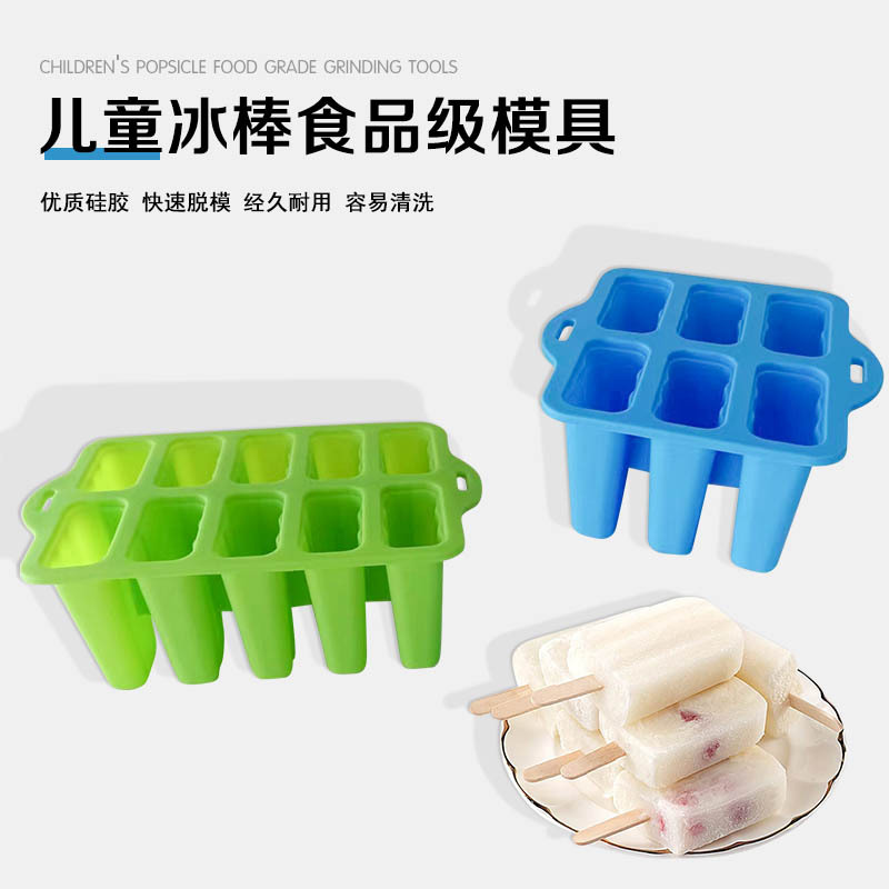 Cruz-Frontera 6 incluso helado molde de silicona hecho en casa de los niños helado grado alimenticio grado abrasivo en stock al por mayor