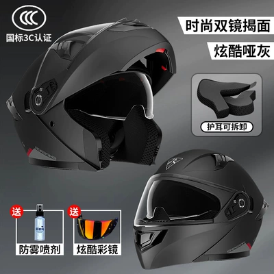 Motosiklet dəbilqələri — Four-Season Universal Double-Mirror Open-Face Helmets - lsuitable-for-head-circumference-54-57cm-matt-gray-3c-certification-hd-dual-lenses-anti-fog-agent-colored-lenses
