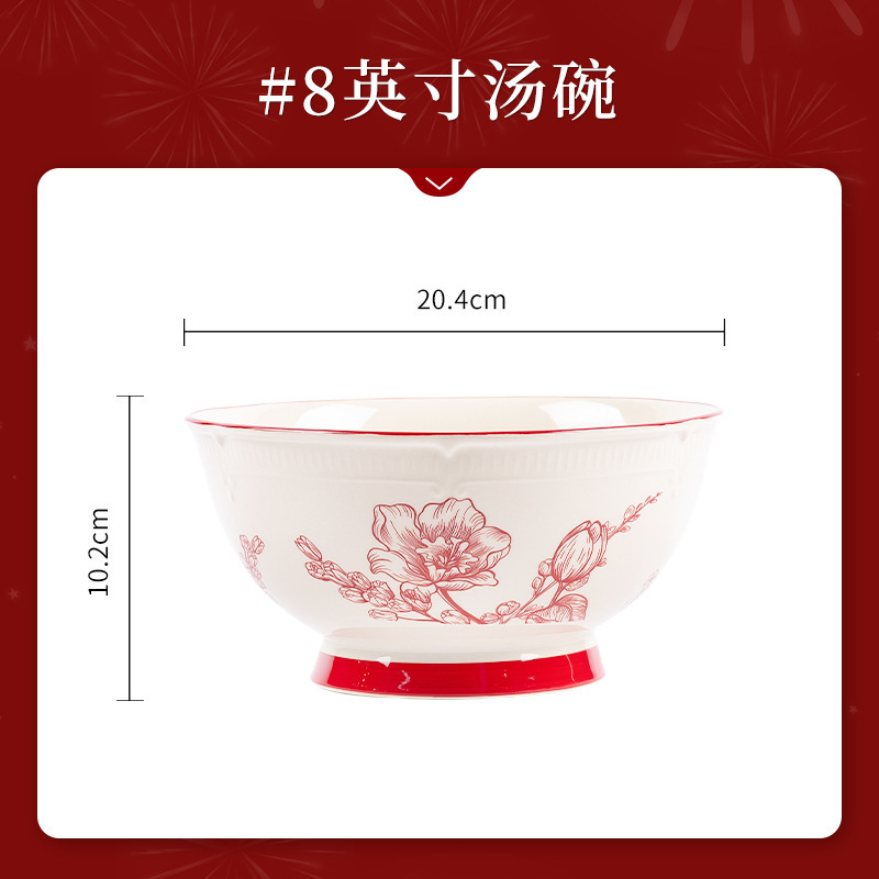 釉下彩新婚碗碟套装家用红色喜庆陶瓷餐具喜碗盘子结婚订婚伴手礼|undefined