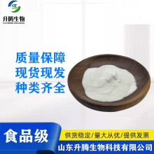 海洋肽 深海鱼三文鱼软骨粉小分子 胶原蛋白肽粉 海洋鱼低聚肽