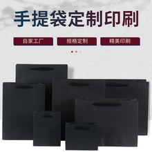 定制黑卡手提袋可logo烫金印刷 黑色礼品收纳购物包装环保