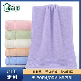 毛巾;毛巾礼盒装;浴巾、沙滩巾